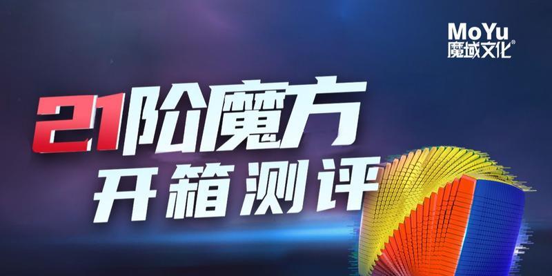 魔域文化进化史无法游玩的原因是什么？