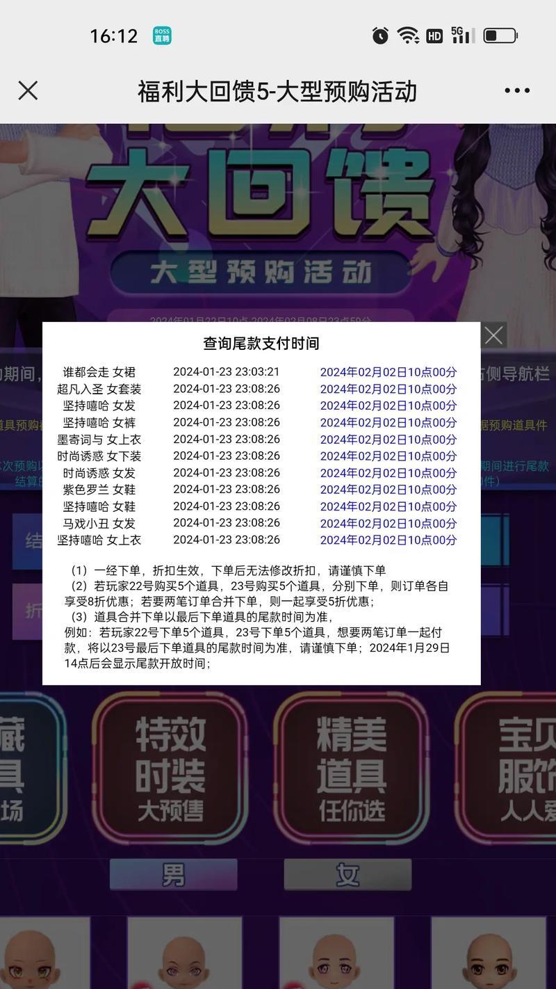 劲舞团会员卡如何购买？购买流程详细教程是什么？