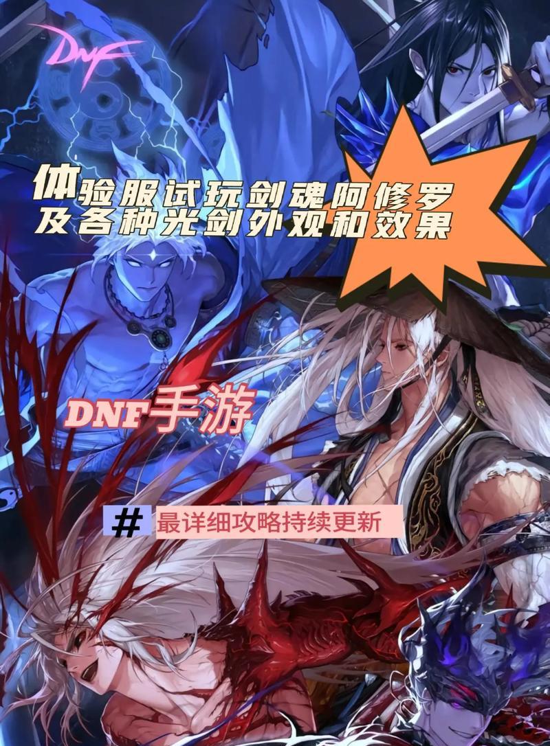 dnf武器更换选项消失的原因是什么？