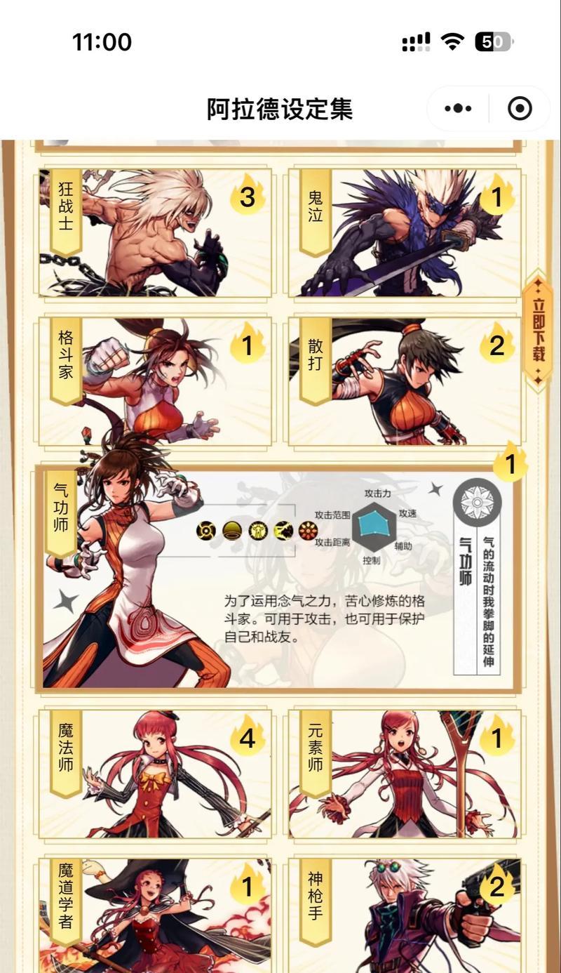 dnf武器更换选项消失的原因是什么？