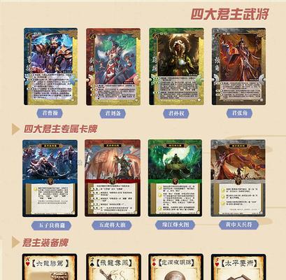 三国杀卡牌标记方法有哪些？