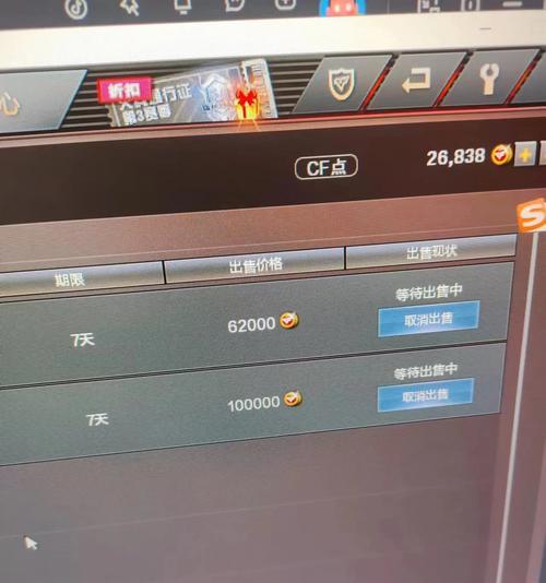 CF点券活动1000元抽奖次数有限制吗？如何最大化抽奖收益？