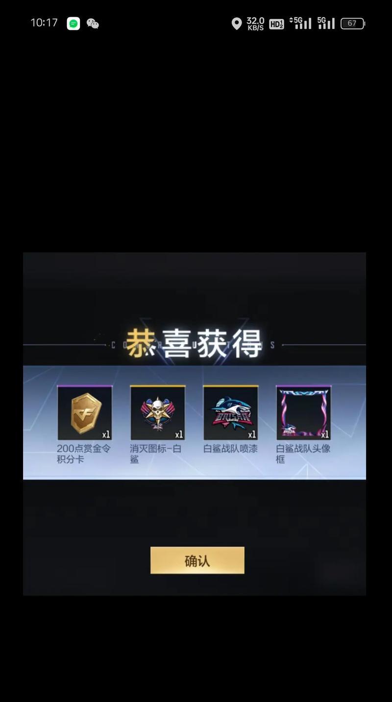 CF点券活动1000元抽奖次数有限制吗？如何最大化抽奖收益？