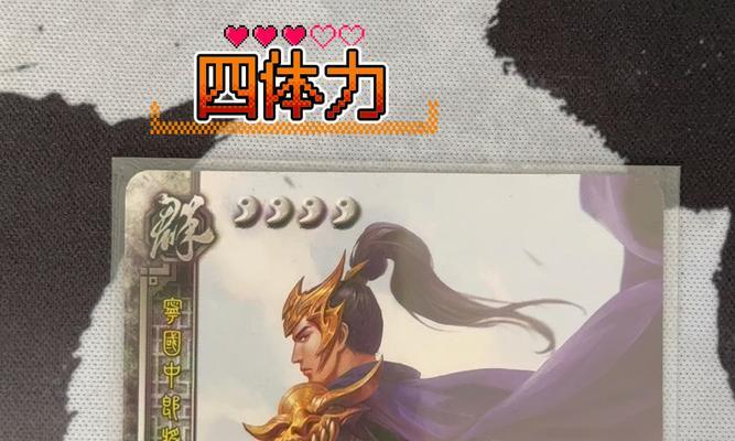 三国杀游戏中的大厨角色有何特殊能力？大厨的技能是什么？