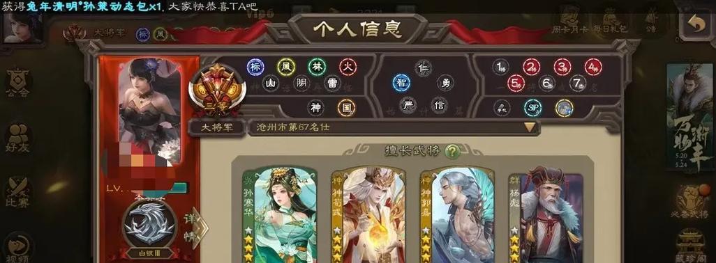 三国杀武将孙寒华的获取方法是什么？如何快速获得孙寒华？