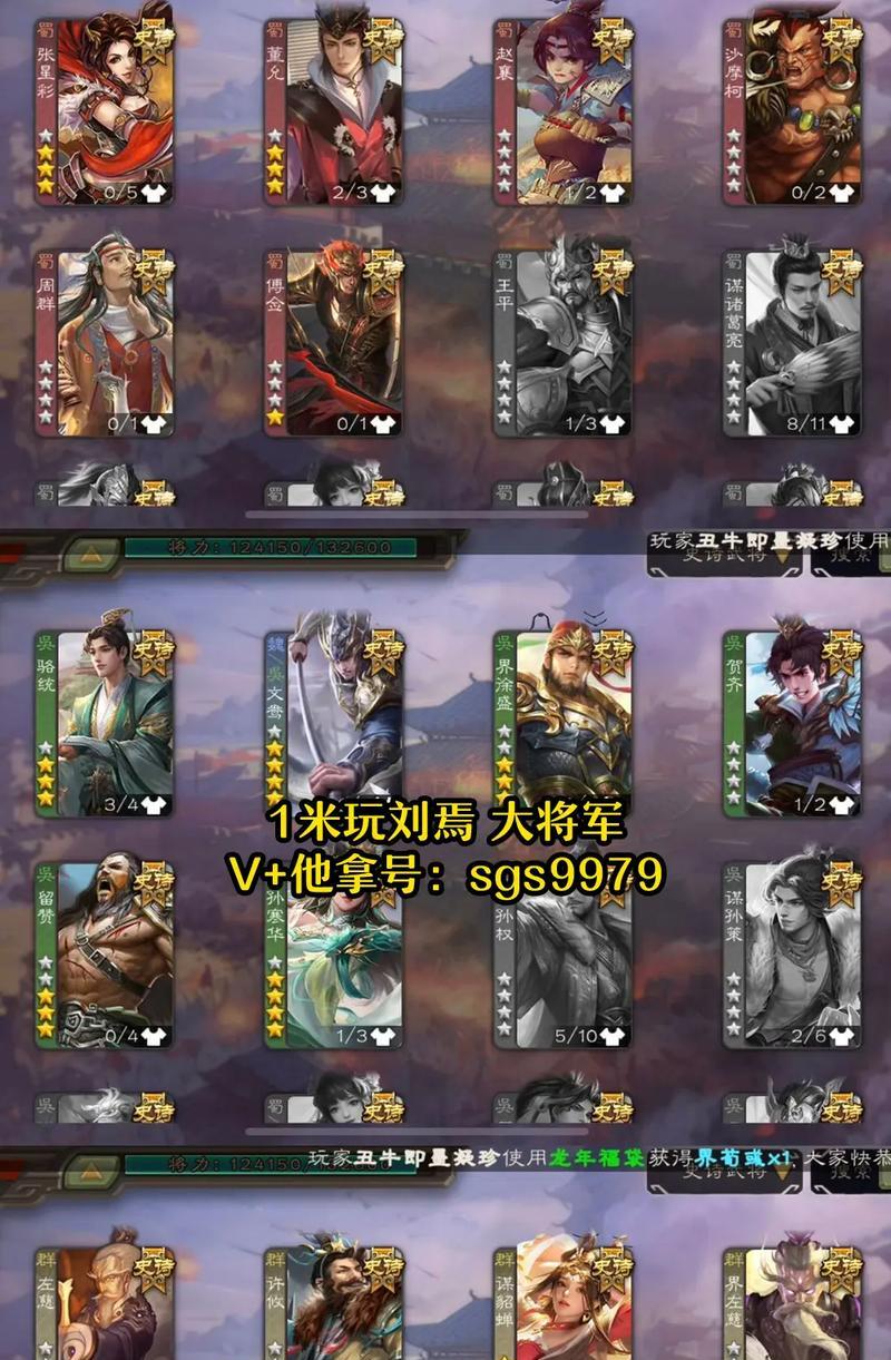 三国杀武将孙寒华的获取方法是什么？如何快速获得孙寒华？