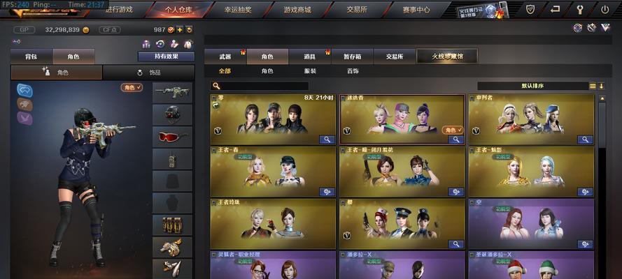 cf王者蝴蝶保底价格是多少？