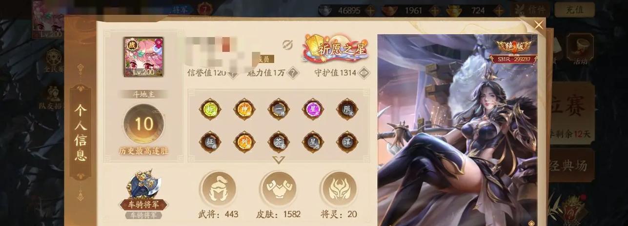 三国杀十周年金票兑换建议是什么？