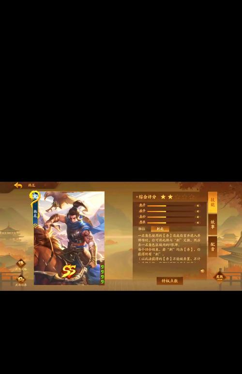三国杀十周年金票兑换建议是什么？