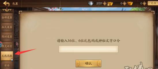 三国杀十周年金票兑换建议是什么？