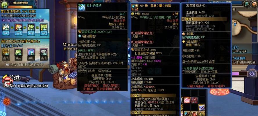 DNF太初武器获取方法是什么？如何快速获得太初武器？