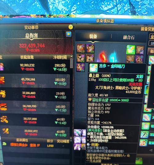 DNF太初武器获取方法是什么？如何快速获得太初武器？