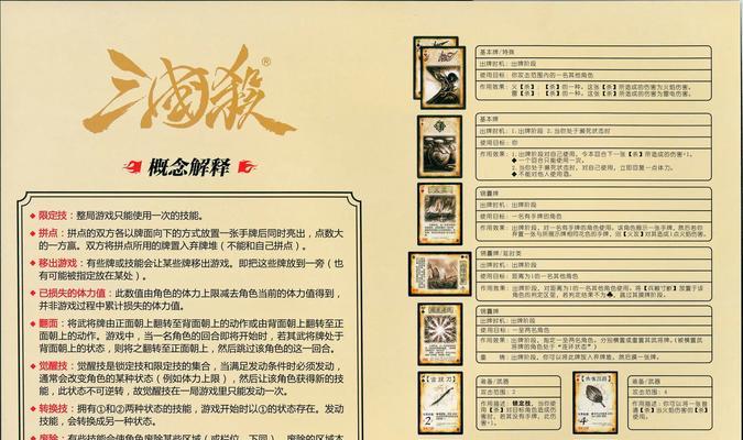 三国杀中明牌与暗牌切换的快捷方式是什么？
