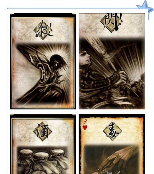 三国杀中明牌与暗牌切换的快捷方式是什么？