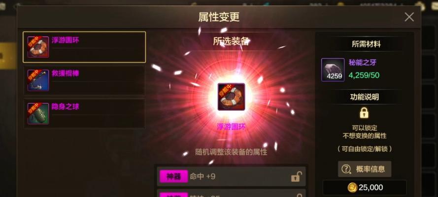 DNF宠物装备继承需要满足哪些条件？流程是怎样的？