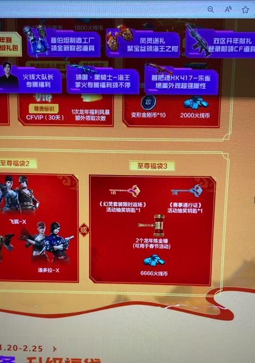 CF丢手雷操作方法是什么？