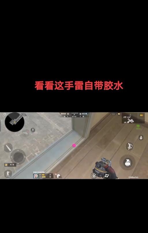 CF丢手雷操作方法是什么？