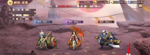 深渊魔域组队玩法有哪些？