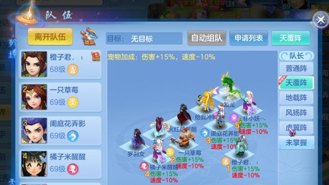 深渊魔域组队玩法有哪些？