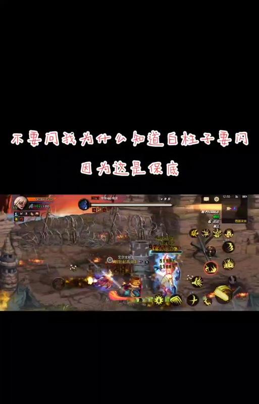 地下城药剂自动使用如何关闭？关闭后有何影响？