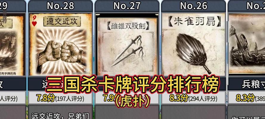 三国杀的防御栏是什么颜色？如何区分防御栏？