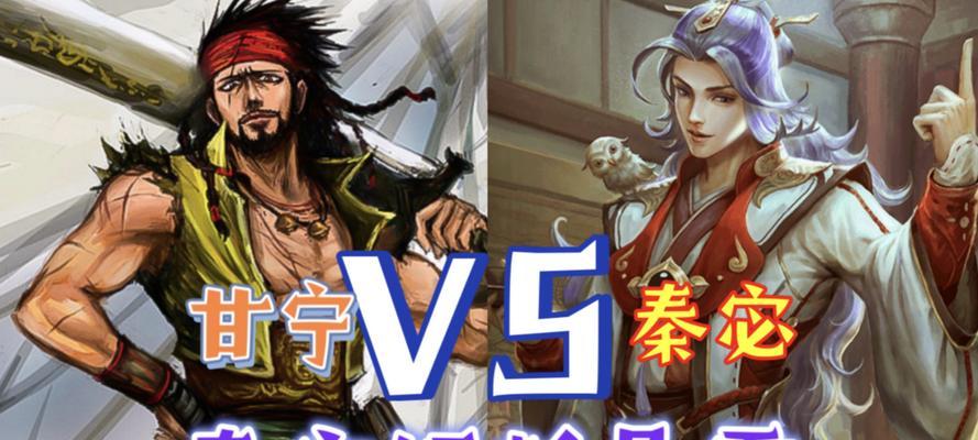 三国杀的防御栏是什么颜色？如何区分防御栏？