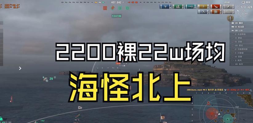 战舰世界海怪成就获取指南？