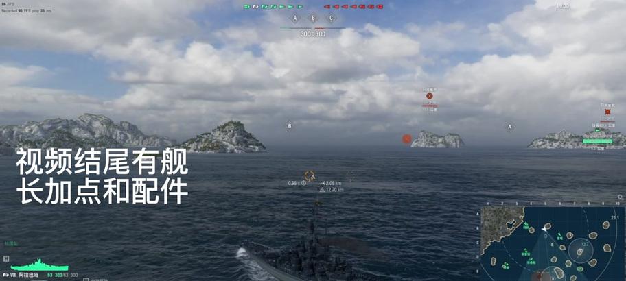 战舰世界海怪成就获取指南？