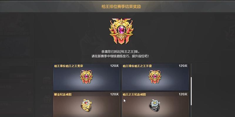 CF排位赛中多少分不能进行双排？