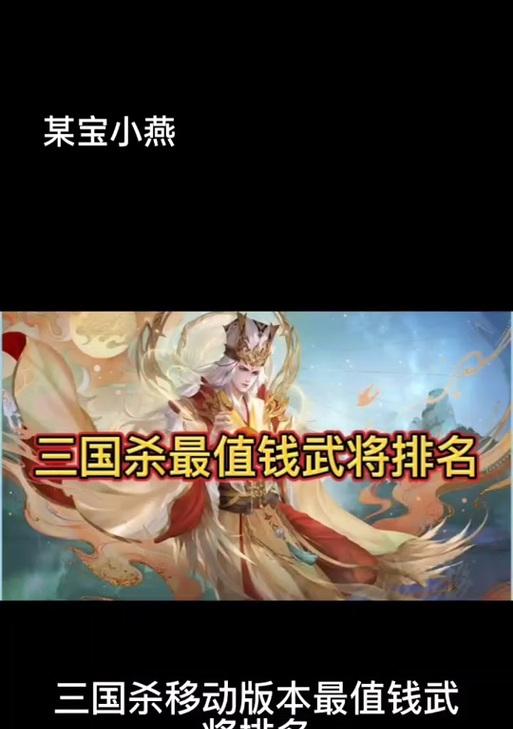 八个玉玺在三国杀中能换什么？最佳兑换策略是什么？