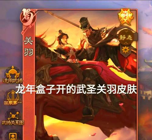 如何获取三国杀中的神曹操角色？
