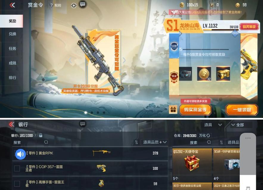 英雄谷圈圈的开启方法是什么？