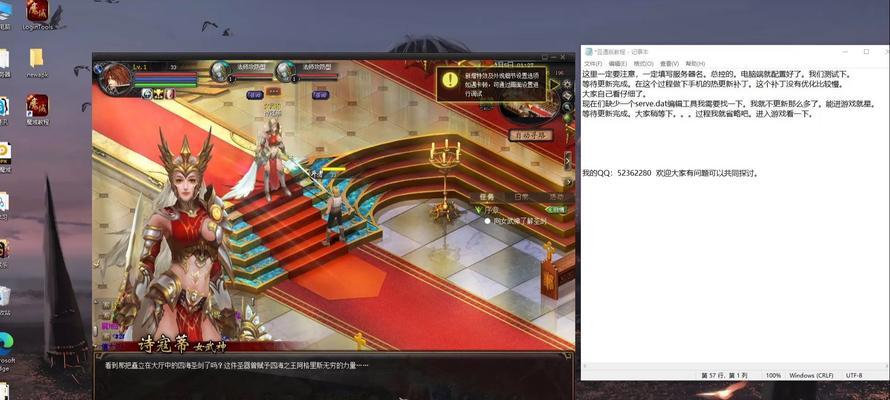 魔域互通版修改教程怎么用？教程的正确使用方法是什么？