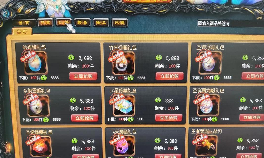 魔域互通版修改教程怎么用？教程的正确使用方法是什么？