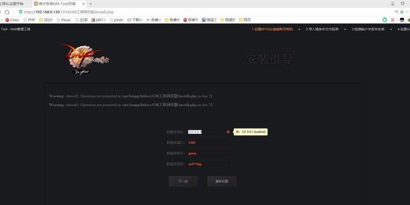台服没有地下城如何下载？下载步骤是什么？