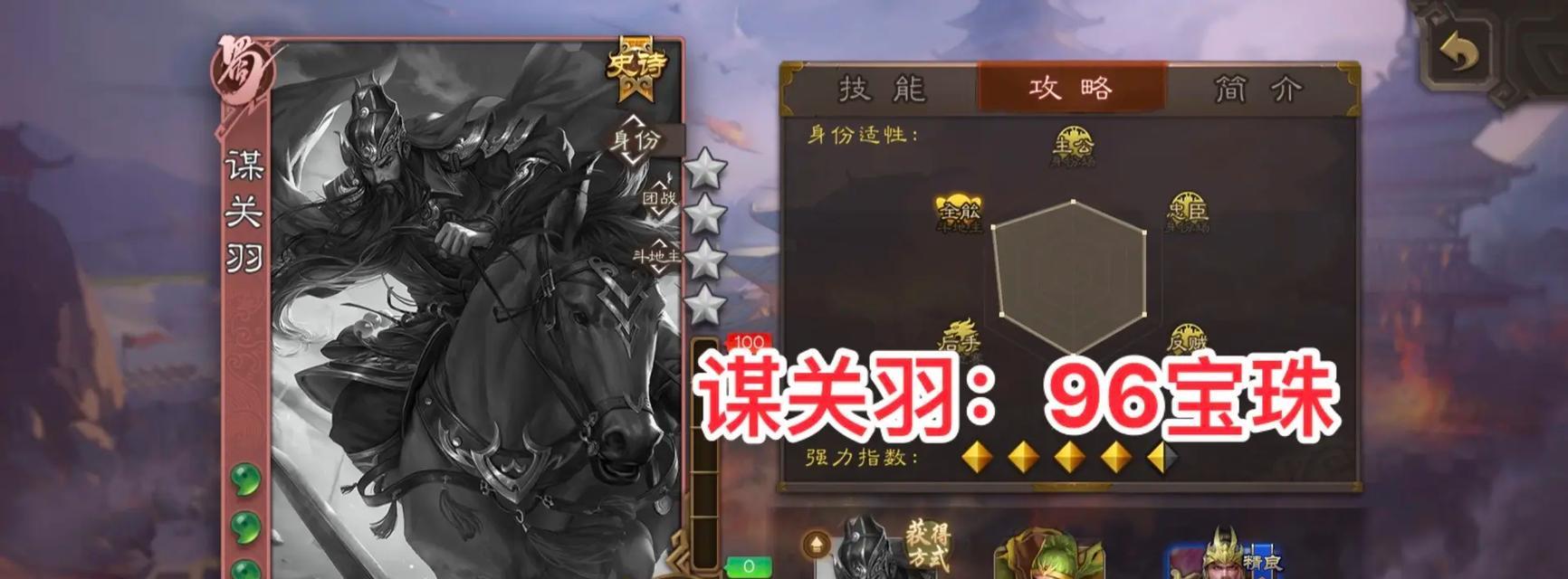 三国杀角色保值率低的原因是什么？如何提高角色价值？
