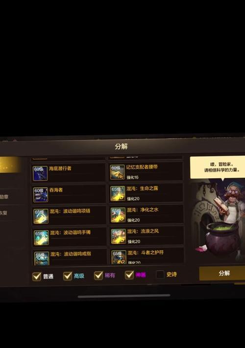 dnf佣兵出战后如何取消？取消出战有哪些步骤？