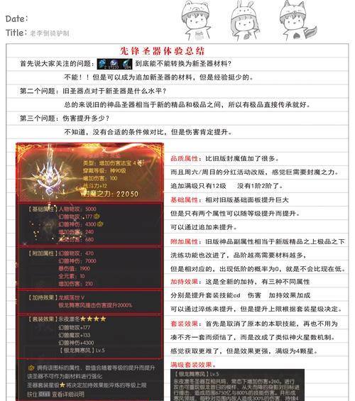 魔域元素宝石快速获取方法是什么？效率最高的途径？