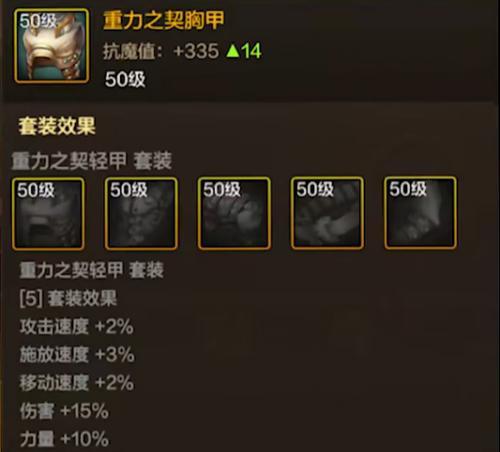 剑魂技能特性点如何分配？