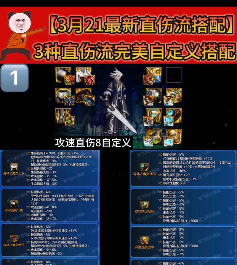 DNF史诗装备分解的正确方法是什么？