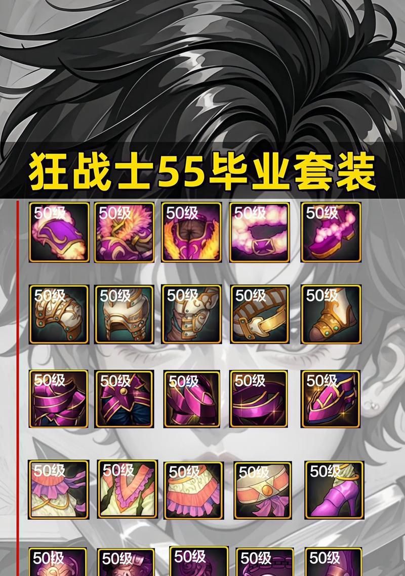 DNF史诗装备分解的正确方法是什么？