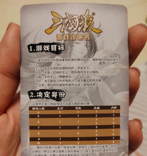 三国杀游戏中亮牌的规则是什么？