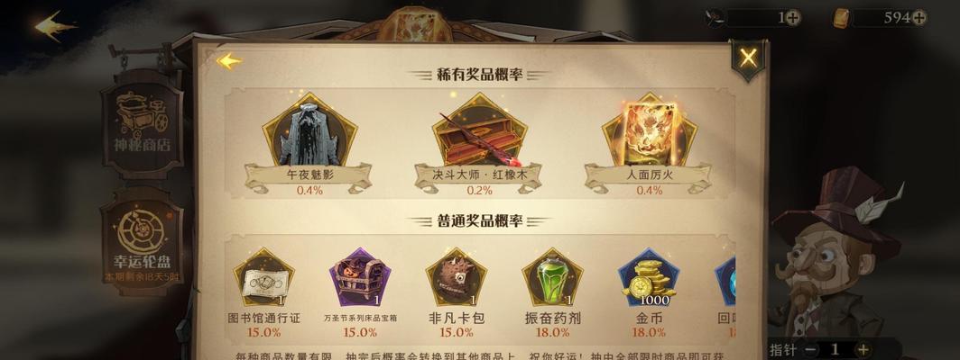 地下城手游轮盘设置方法是什么？如何设置轮盘使其更易用？