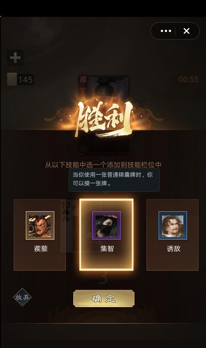 三国杀小程序如何修改个人信息？更改信息的步骤是什么？