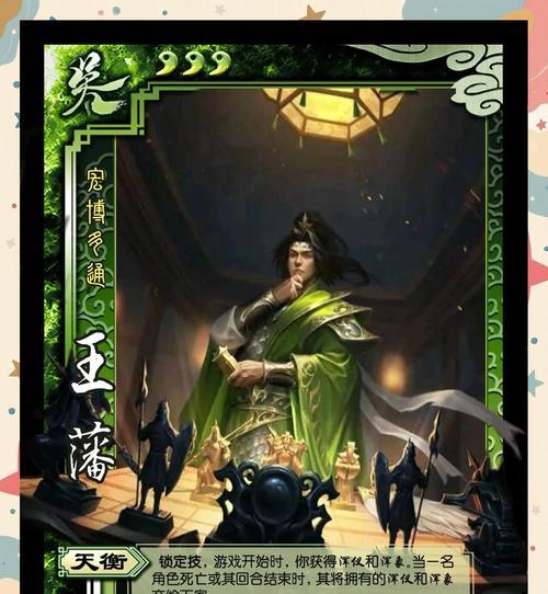 三国杀小程序如何修改个人信息？更改信息的步骤是什么？