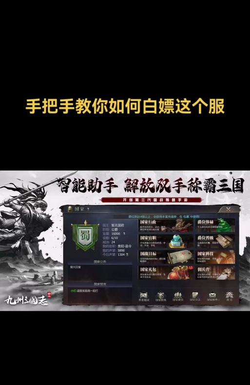 三国杀孙礼怎么获取兑换券？获取方法和使用技巧是什么？