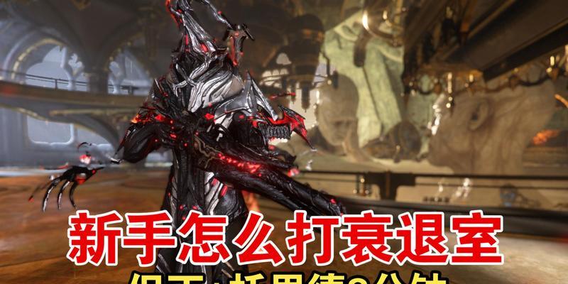 但丁星际战甲怎么玩新手教程？有哪些基本操作？