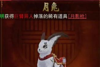 热血江湖中松狮坐骑如何获得？获取条件是什么？