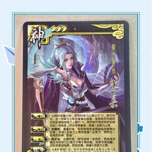 三国杀盒子换什么皮肤？哪些皮肤性价比高？