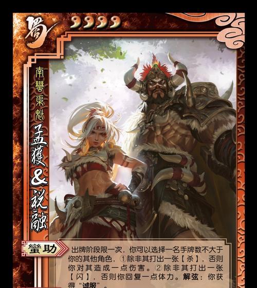 三国杀中劝退技能有哪些？劝退技能的作用是什么？